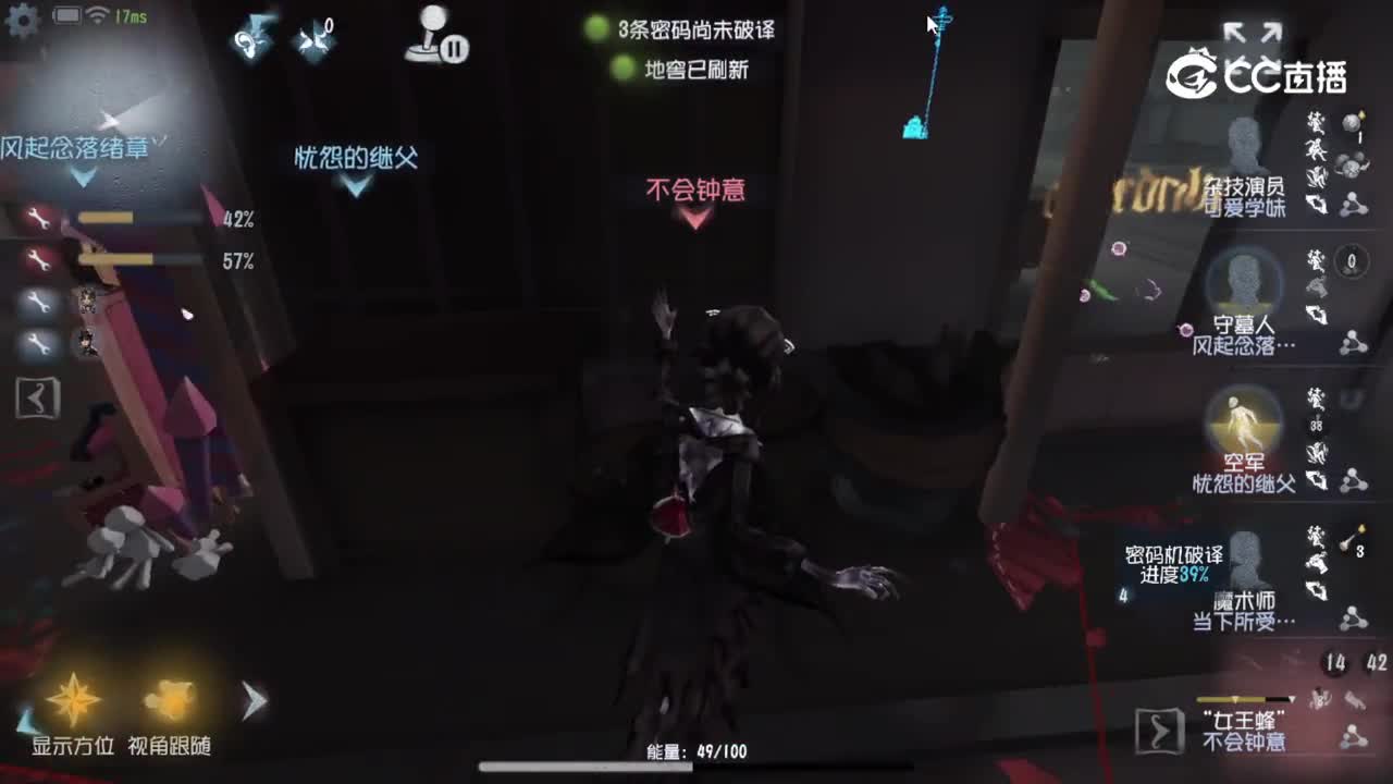 2026第五人格夏季训练营 线上海选赛 求生3 vs 监管3