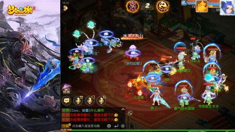 精锐菜鸡日常酱油九转托管