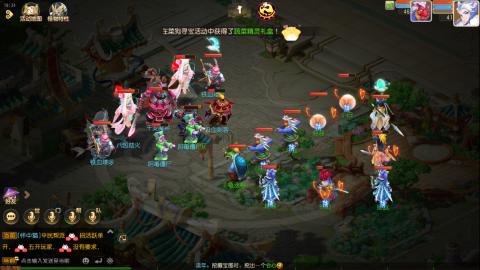 梦幻西游手游日常直播