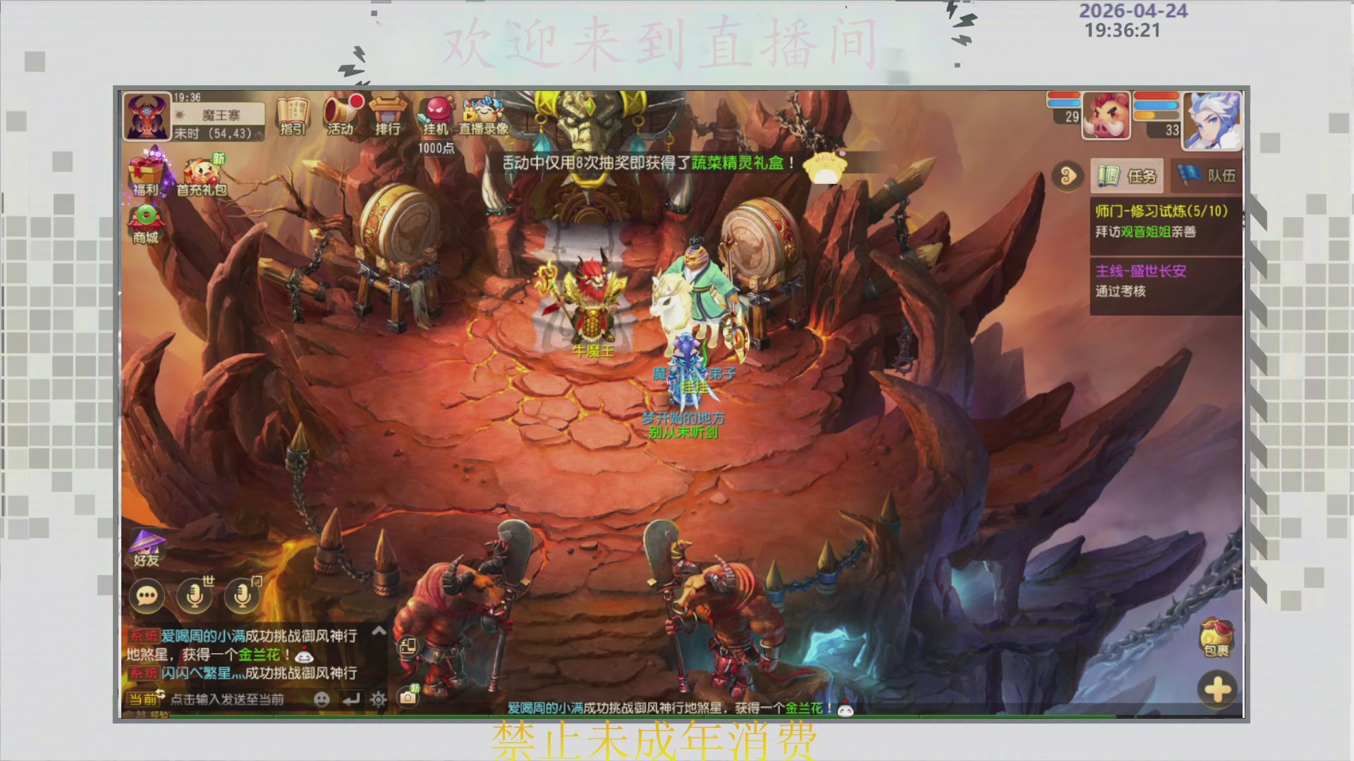 沉迷直播，无法自拔