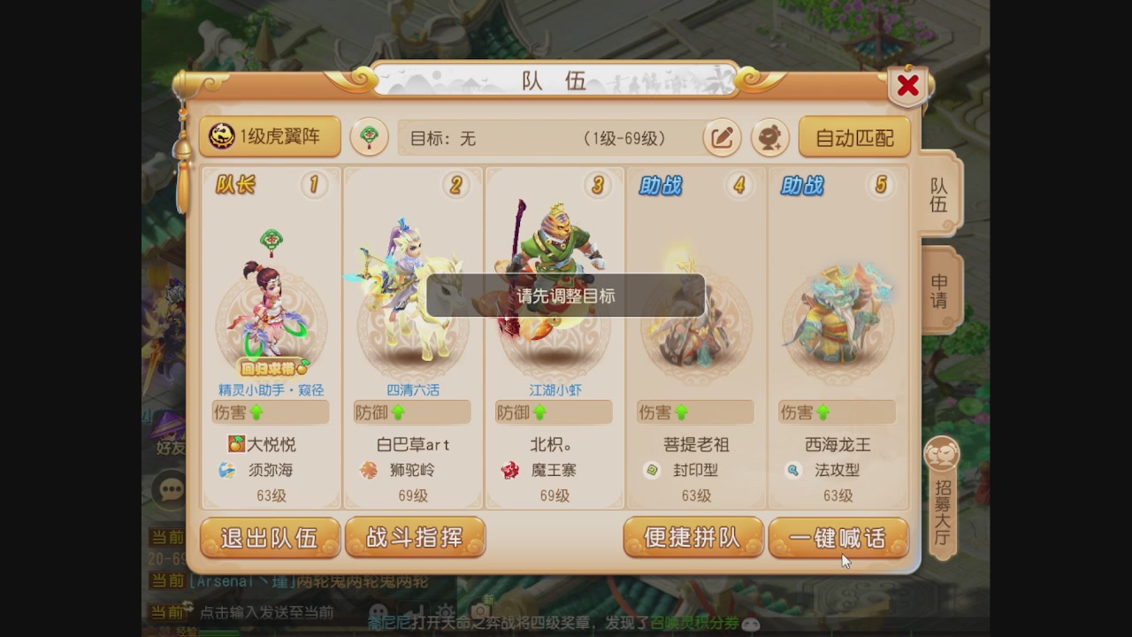 轻享服日常新手主播