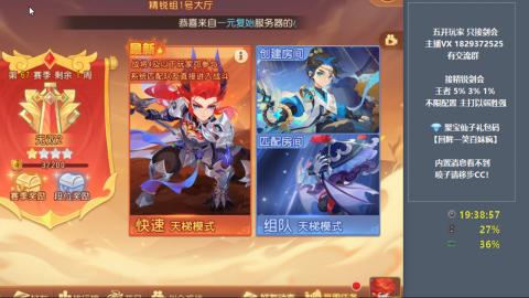 46岁老男孩全天在线 剑会滴滴