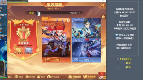 46岁老男孩全天在线 剑会滴滴