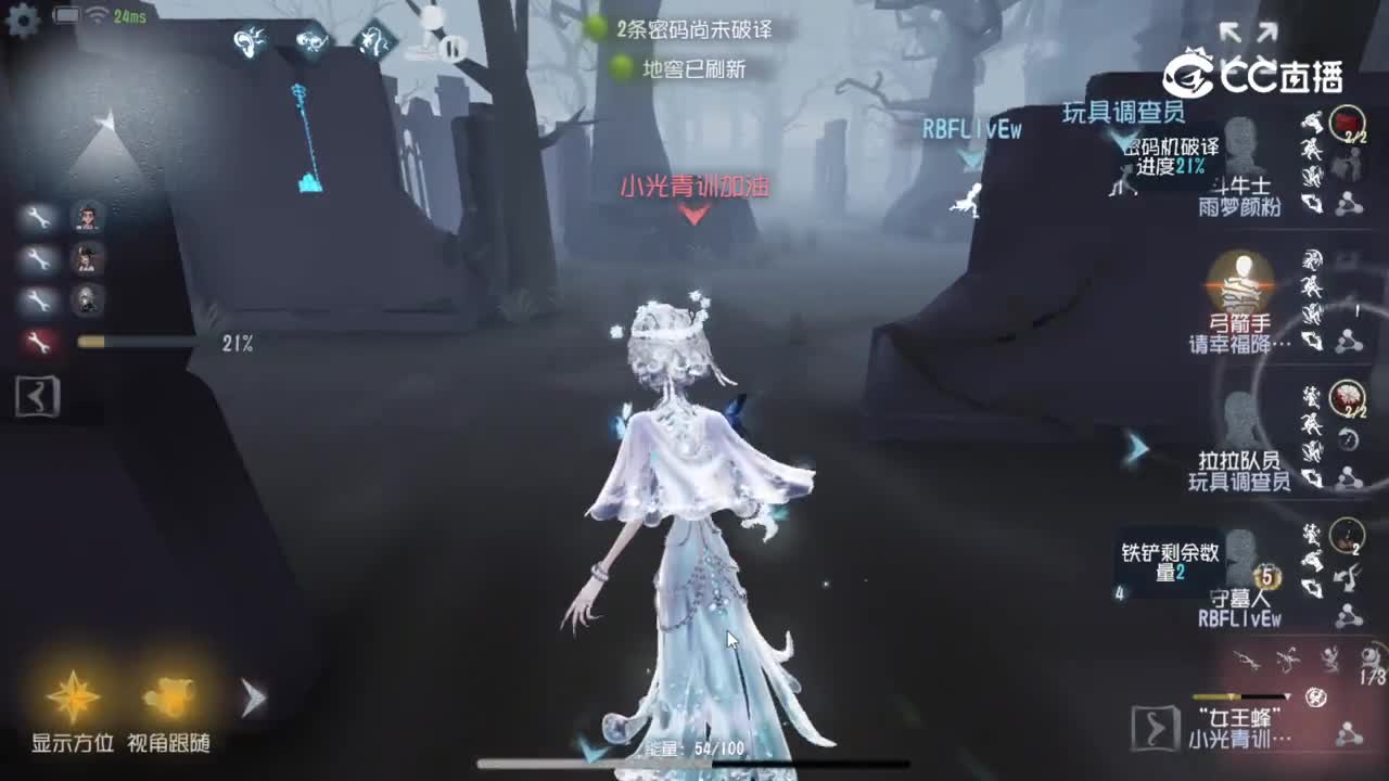 2026第五人格夏季训练营 线上海选赛 求生1 vs 监管7
