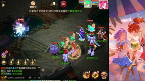 2026一起玩