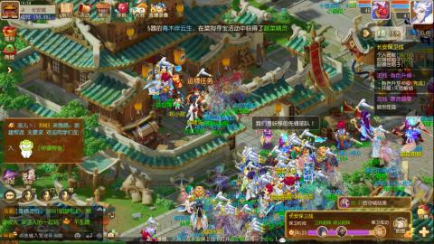 梦幻西游手游日常直播