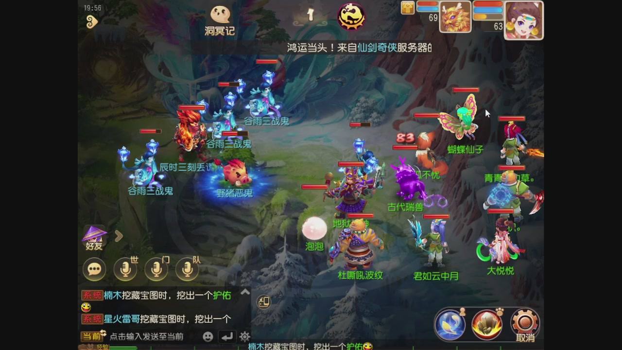 轻享服日常新手主播