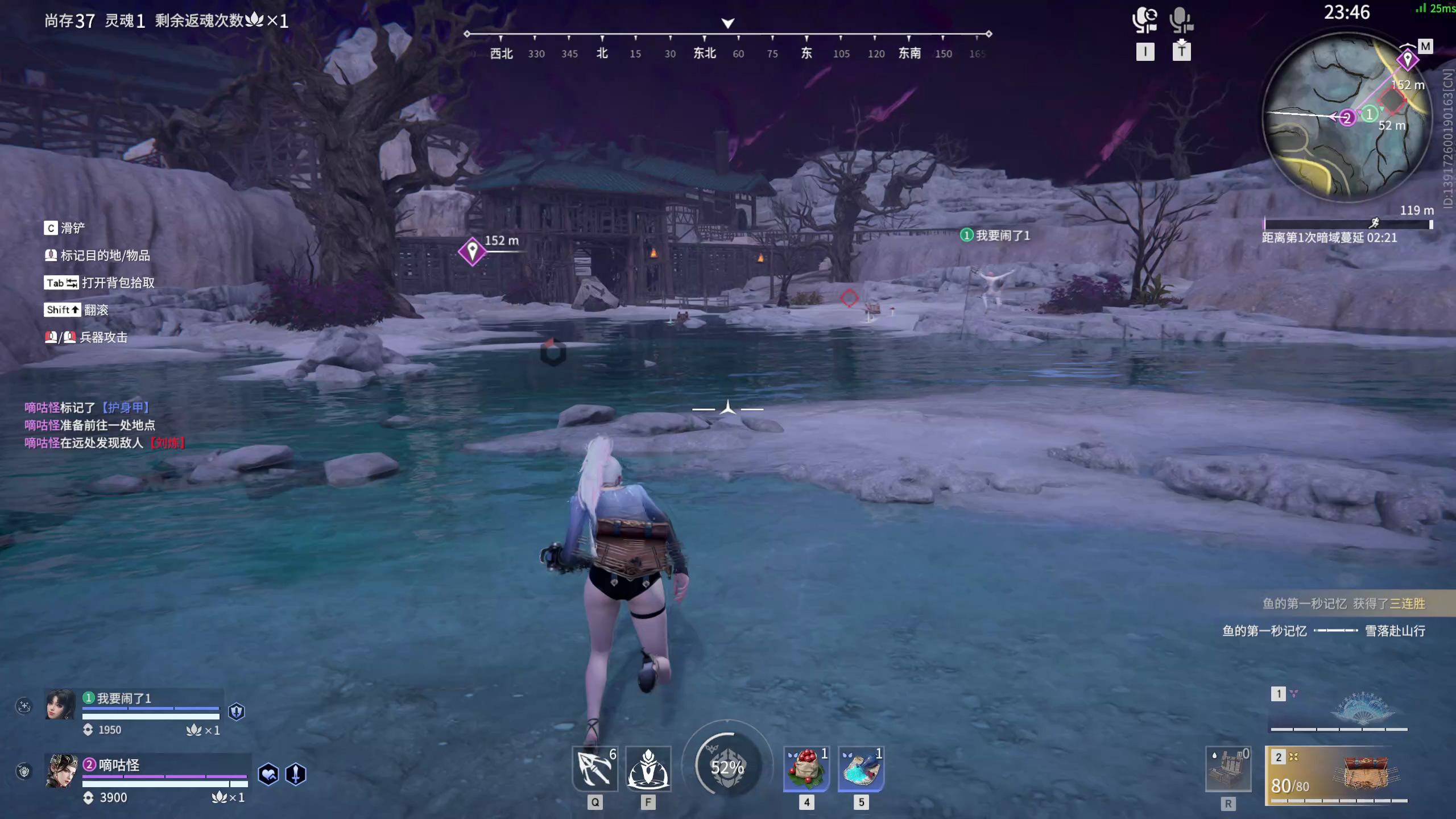 【永劫无间】【魏轻-排位赛双排-精彩集锦-20260424-19-38-43】