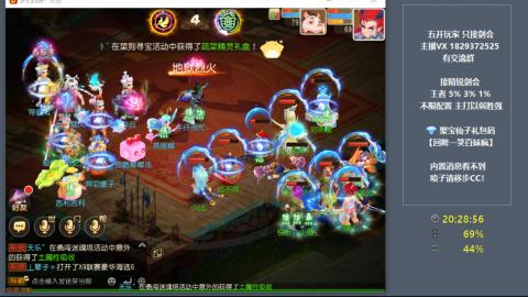 46岁老男孩全天在线 剑会滴滴