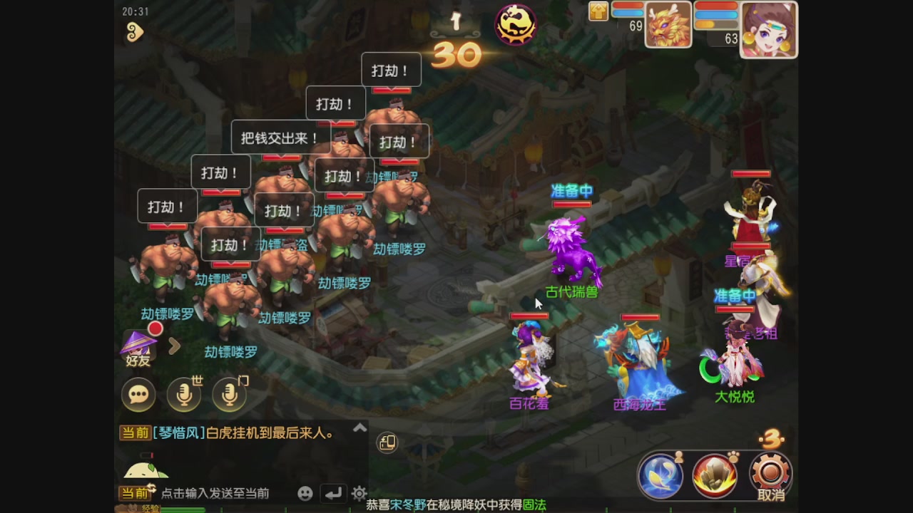 轻享服日常新手主播