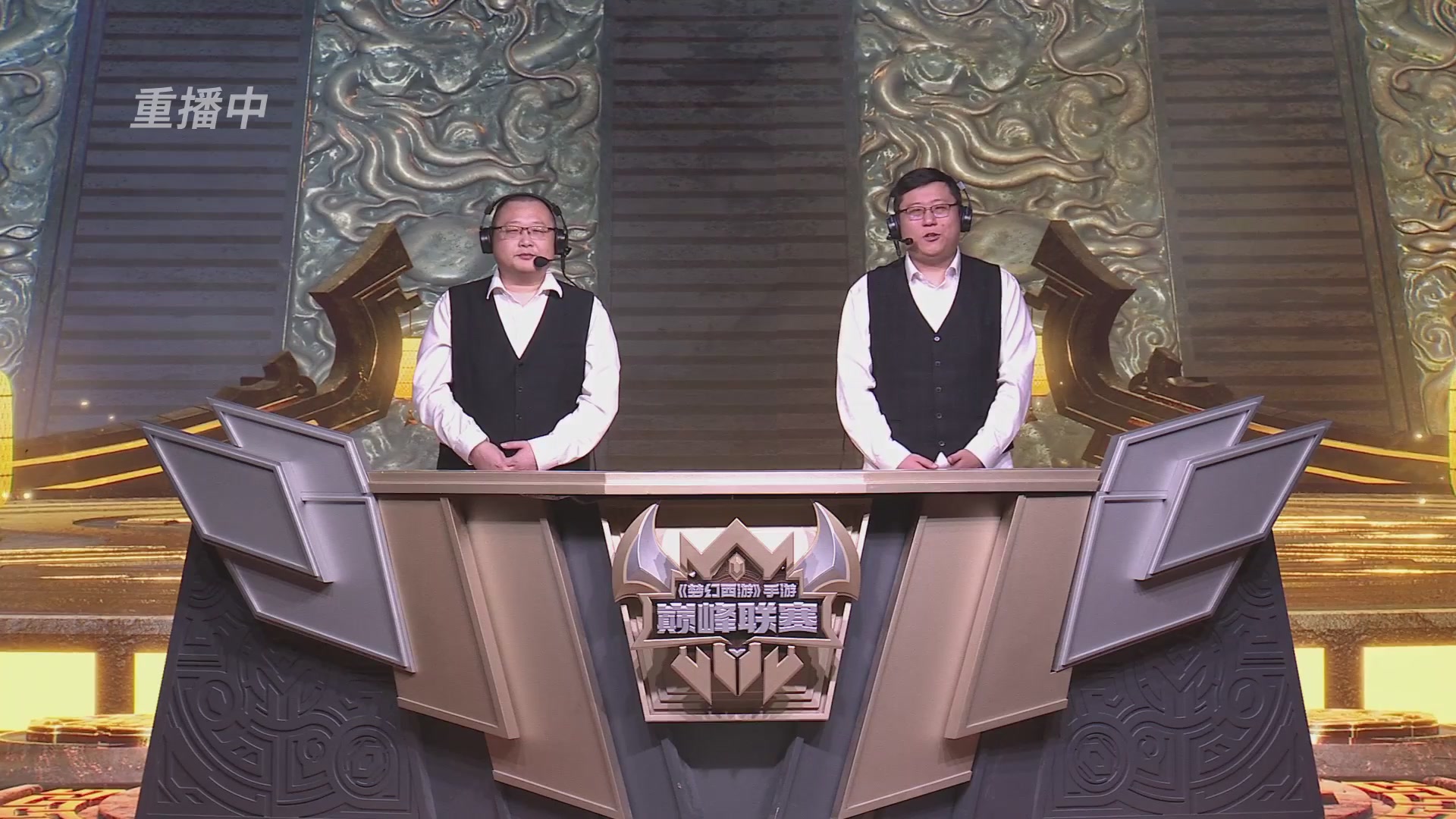 梦幻西游手游巅峰联赛S12常规赛