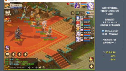 46岁老男孩全天在线 剑会滴滴