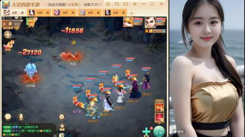 大话手游《点石成金》从零开始