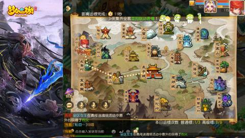 精锐菜鸡日常酱油九转托管