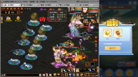 瀞瀞种树的小阿姨~！！！！