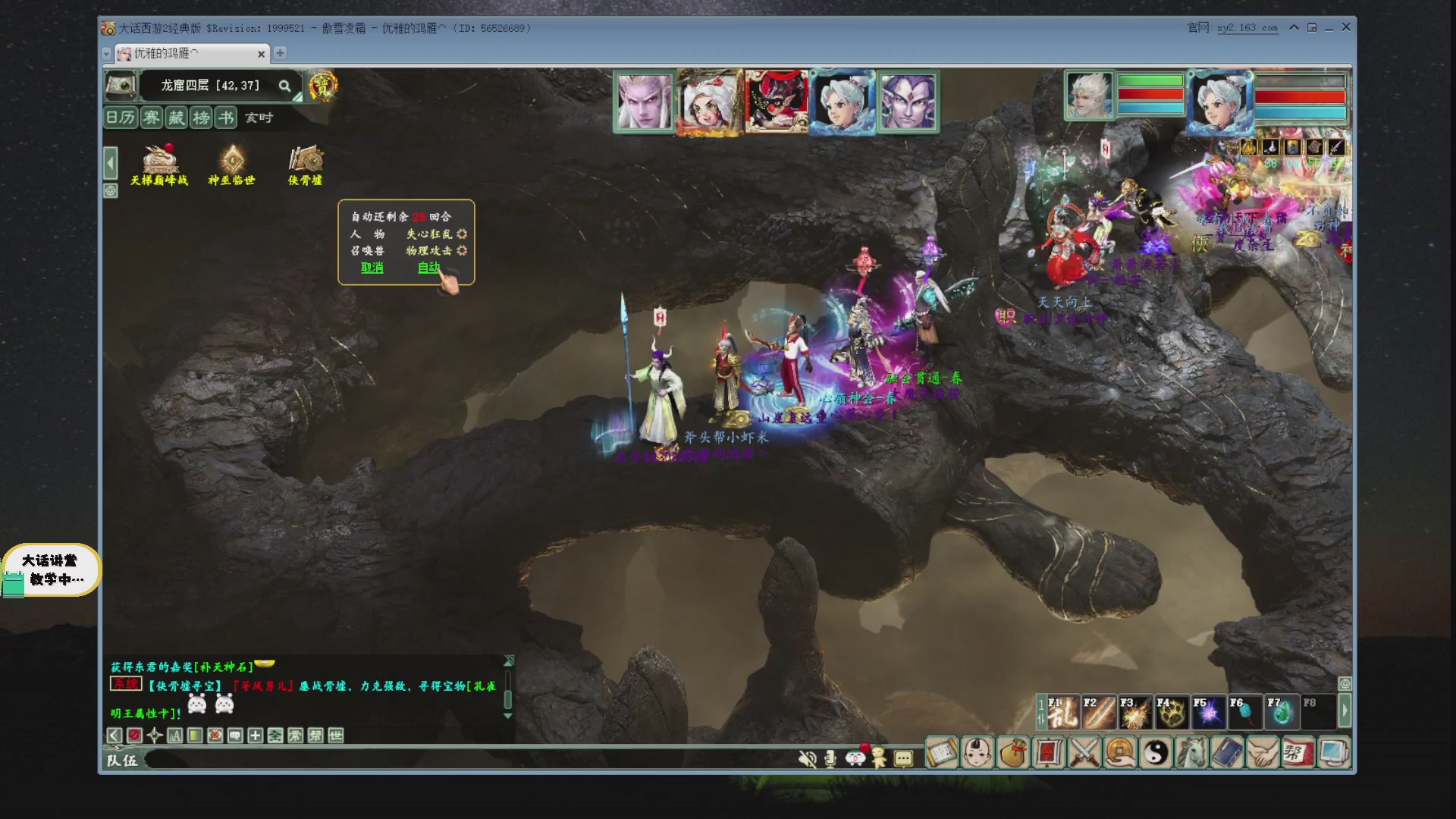 代售，精准估号