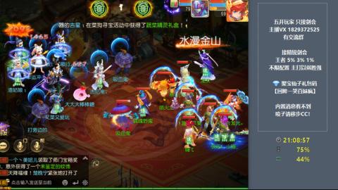 46岁老男孩全天在线 剑会滴滴