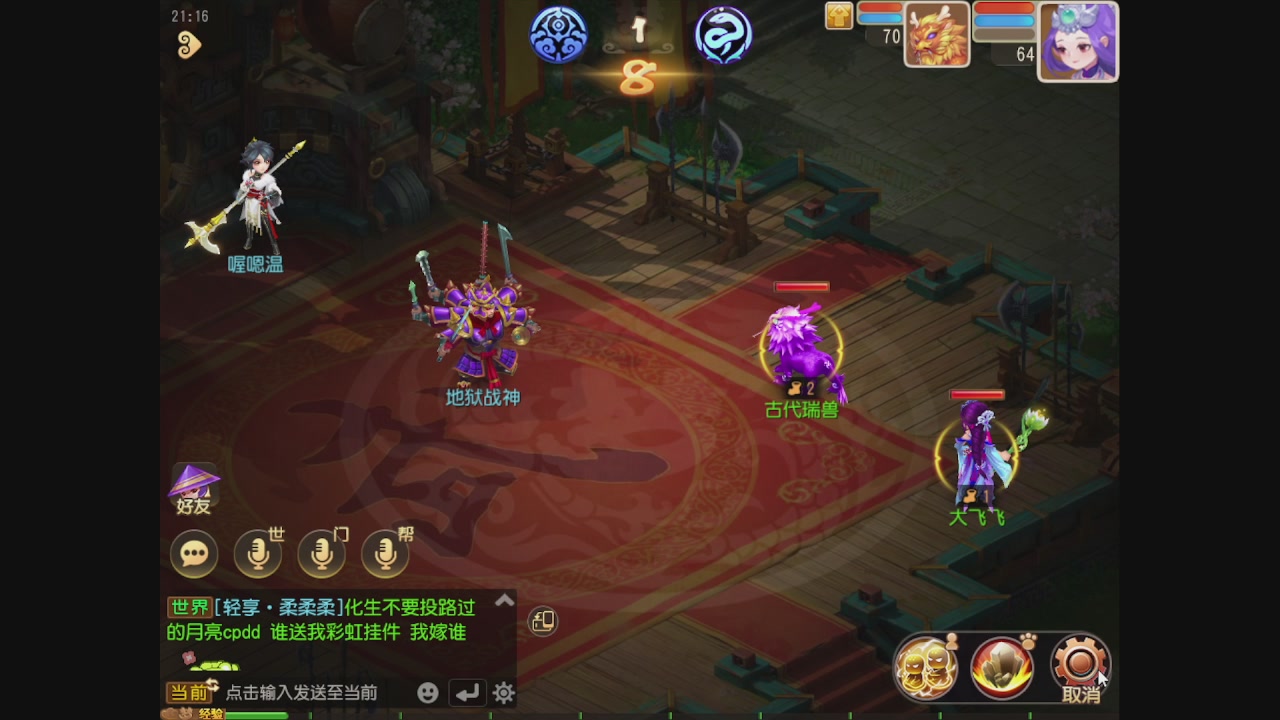 轻享服日常新手主播