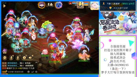 接九转 蜃境 勇武剑会