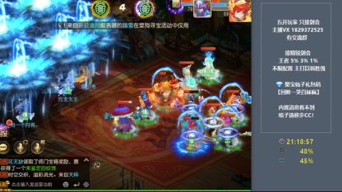 46岁老男孩全天在线 剑会滴滴