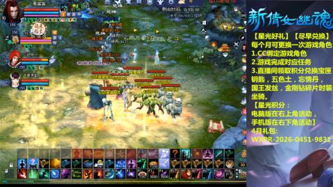 能绑定下星光吗？636幸运日常、守财