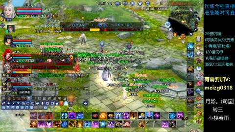 接天师/沉渊/集影