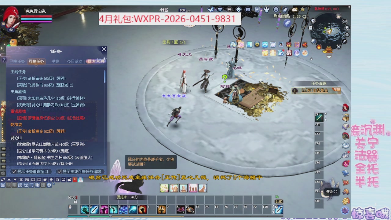 星光更新了快来绑！