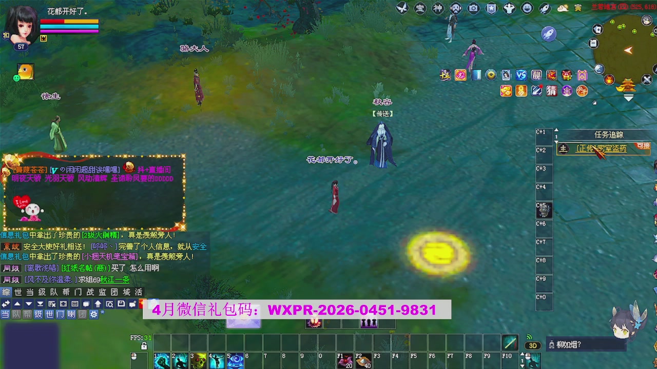 备战周年区 接资源