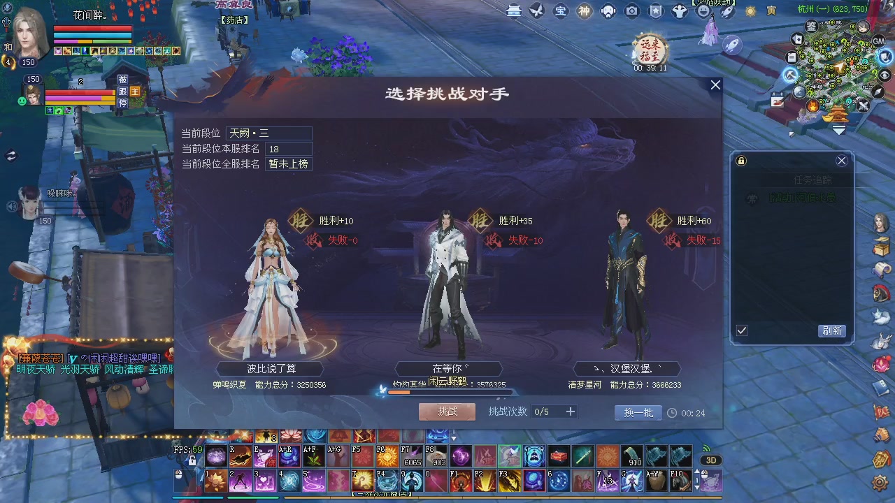 新服预约绑定抽免排。