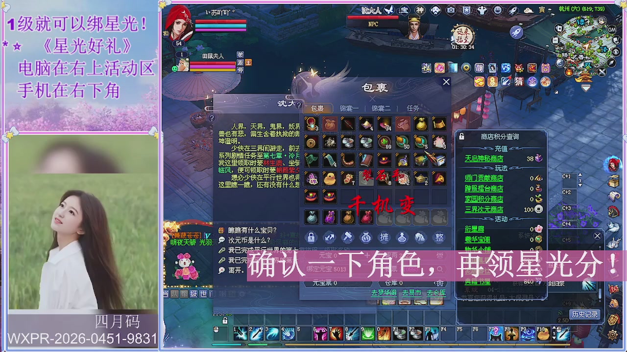 陌上花开君归否