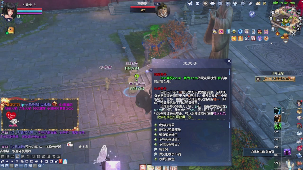 进来领星光积分啦