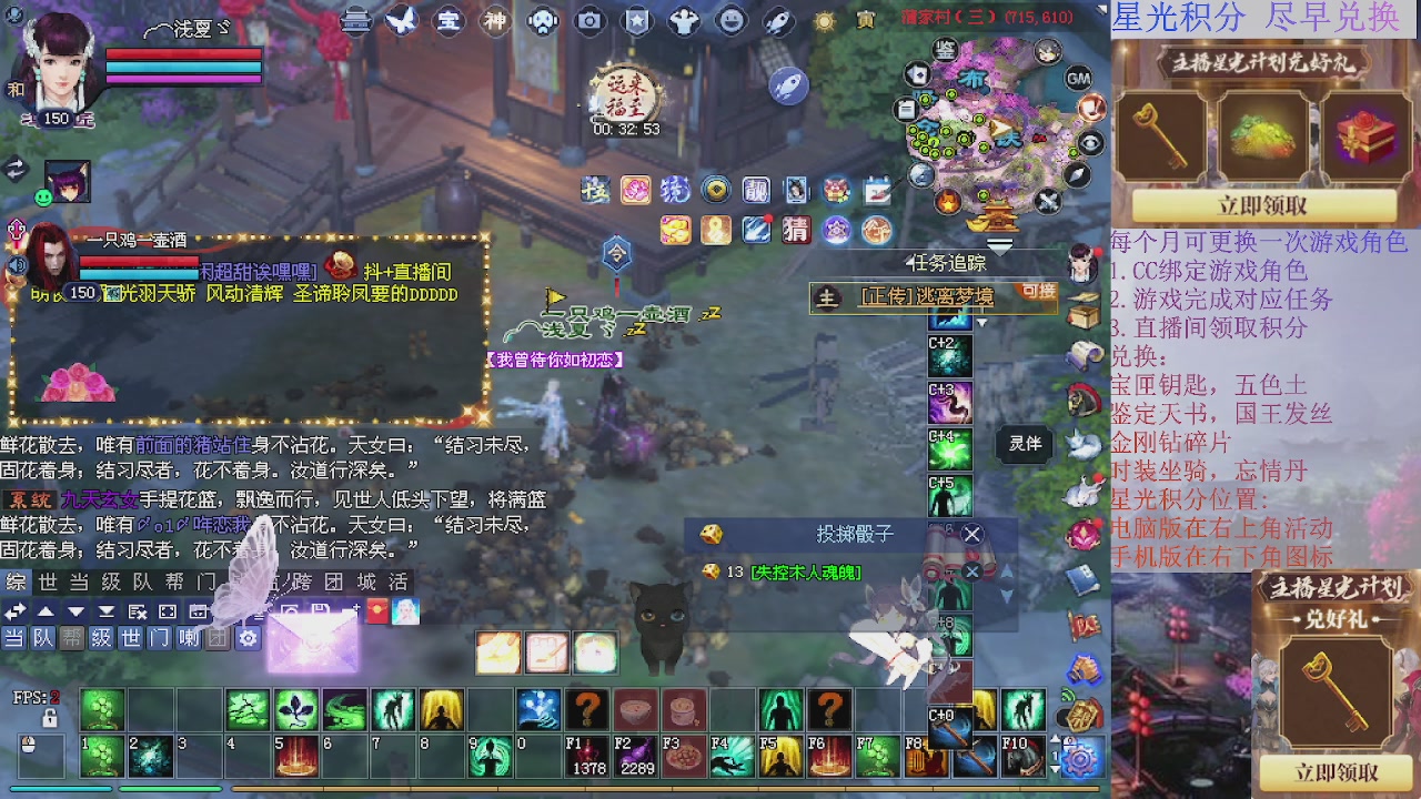 星光快来绑定我吧