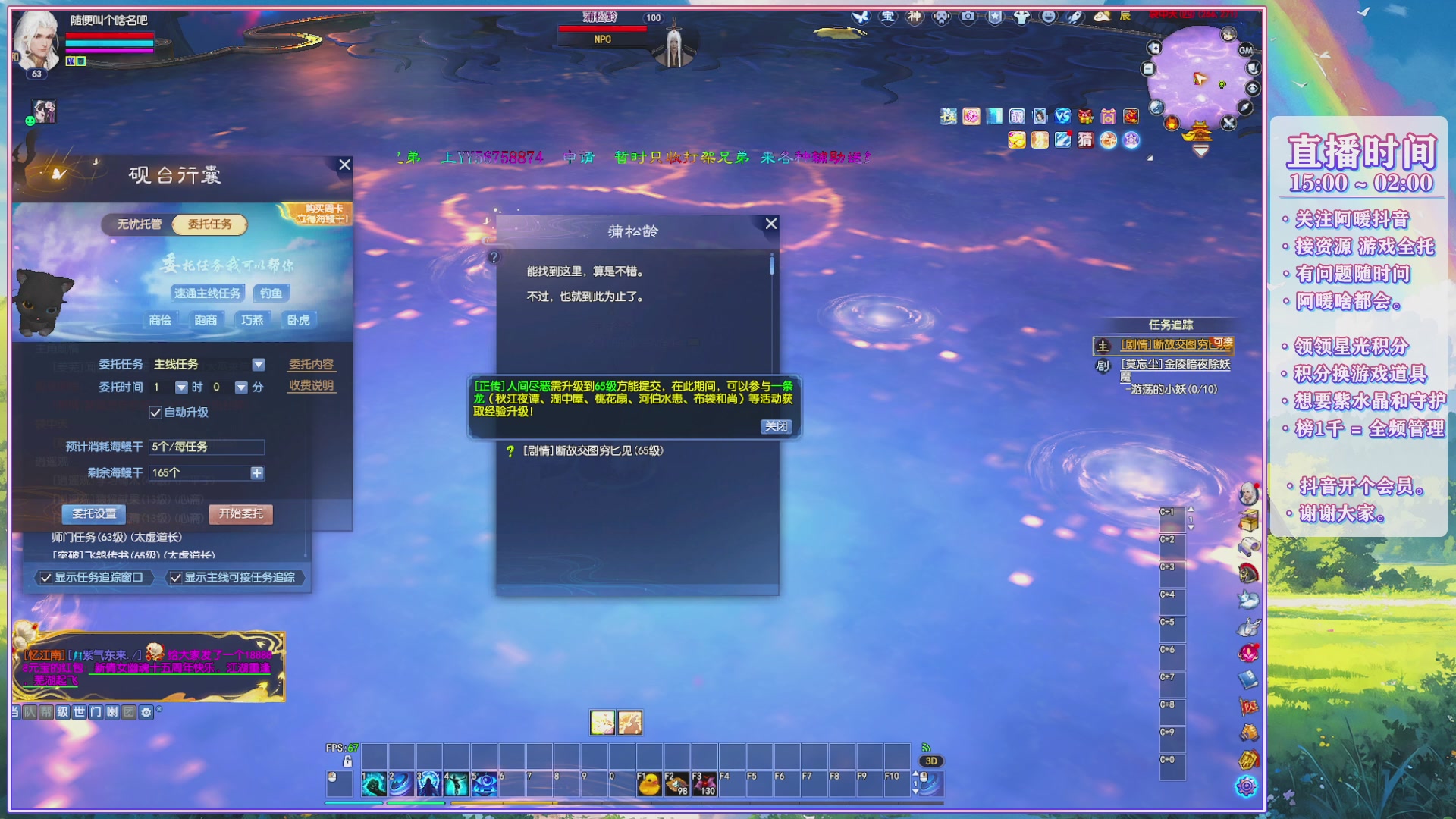 周年活动，新服预约开启。