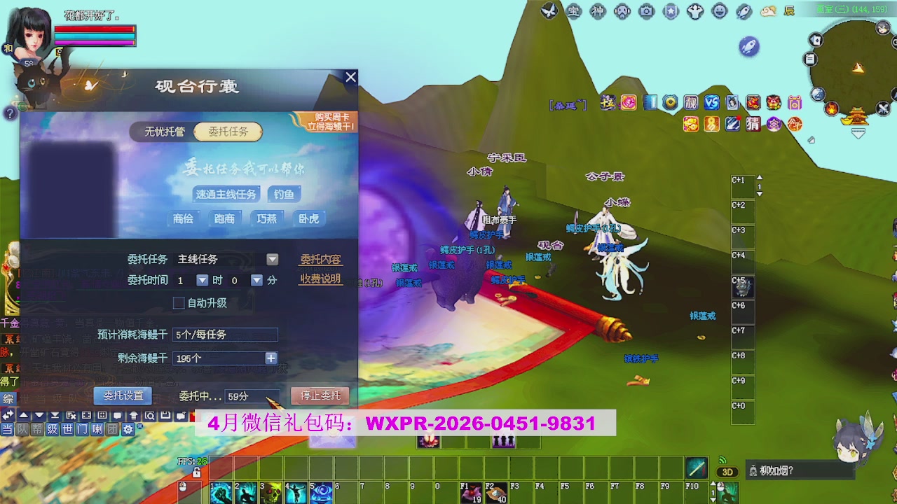 备战周年区 接资源