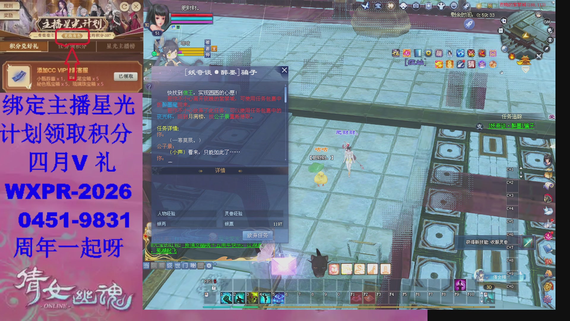 开区啦陌上花开冲呀