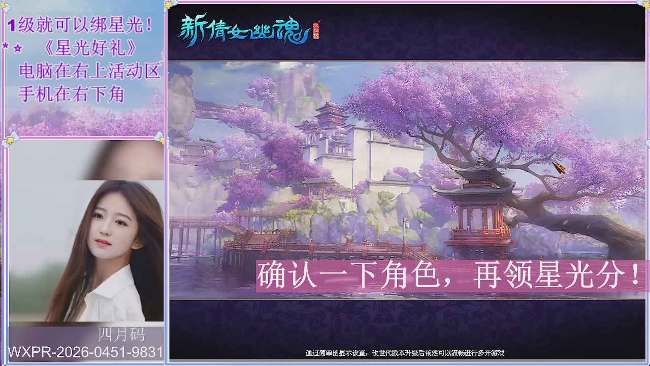 陌上花开君归否