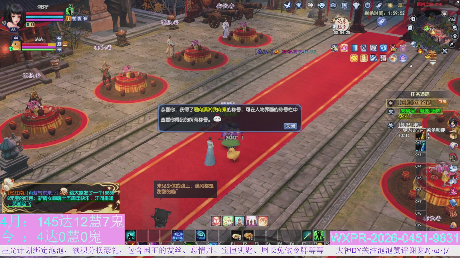 4组大二直播教学