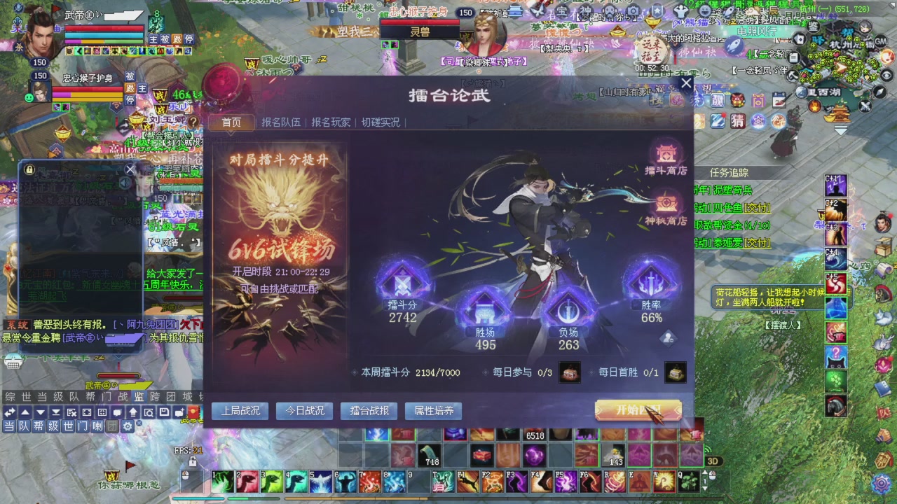 兄弟抓紧刷星光积分，全部干掉