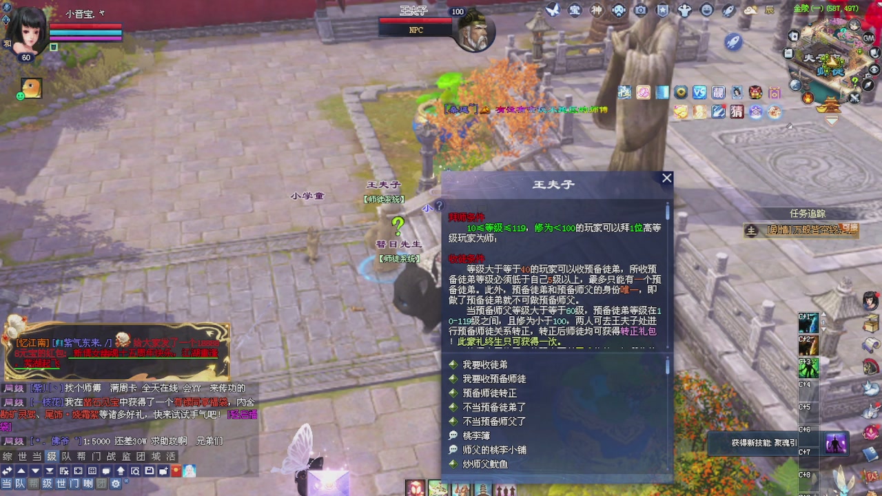 进来领星光积分啦