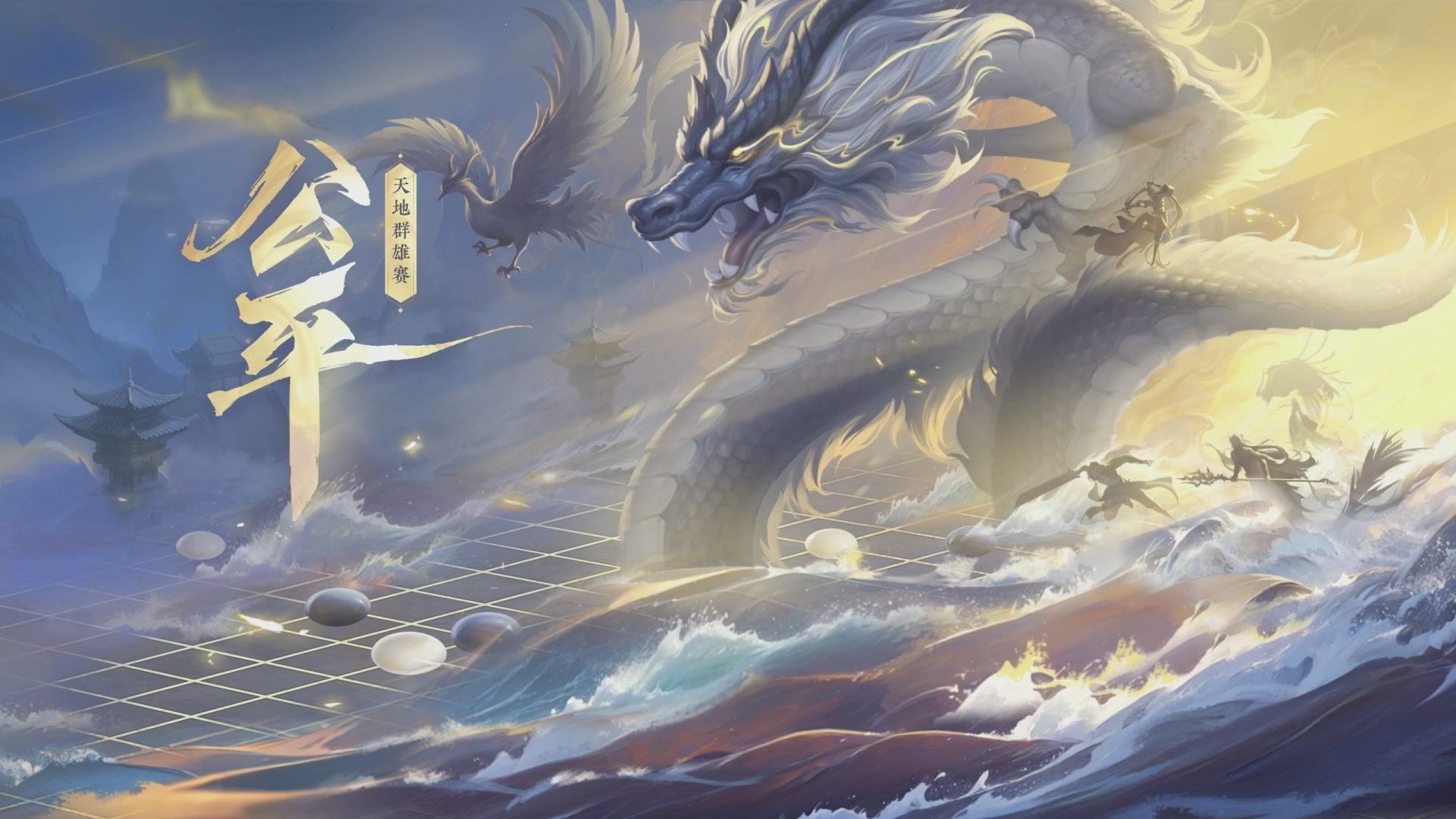 【重播】2026新倩女幽魂端游天地群雄赛总决赛