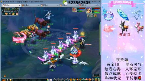 帆板.成就.绘卷心得.跑环.跑玉