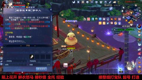 陌上花开 鲜衣怒马 接秒级 全托 经验