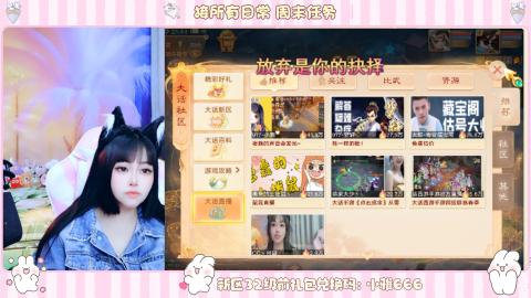 夜晚的声音会发光~