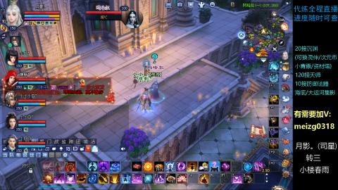 接天师/沉渊/集影