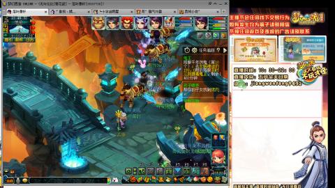 无与伦比青花瓷纯小白主播175五开养号中