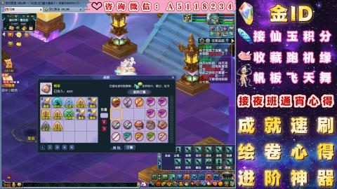 ●成就●积分●心得●进阶●金ID