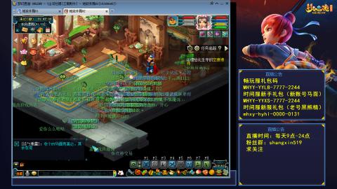 江南野外 听歌直播间  #24~