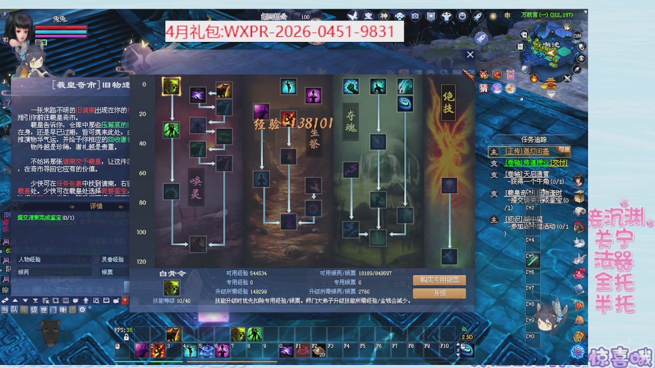 星光更新了快来绑！