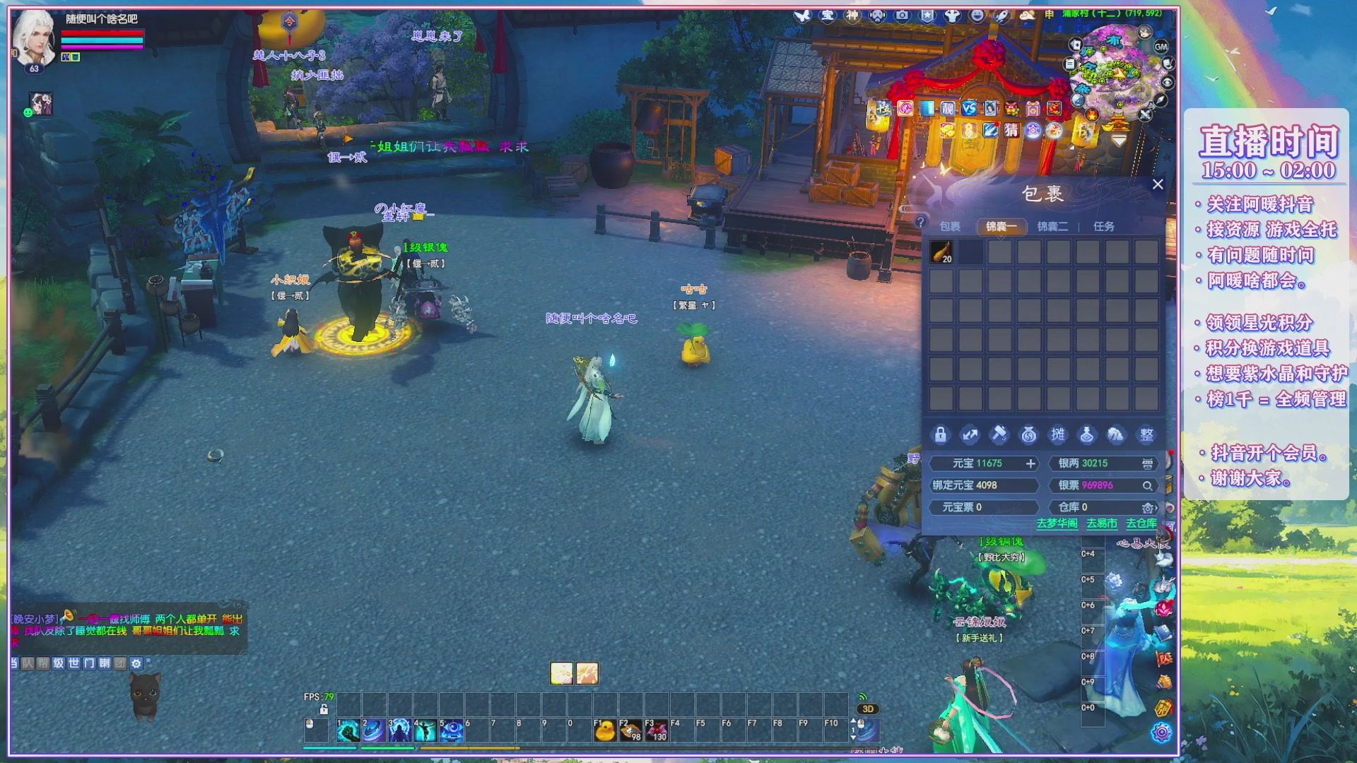 周年活动，新服预约开启。