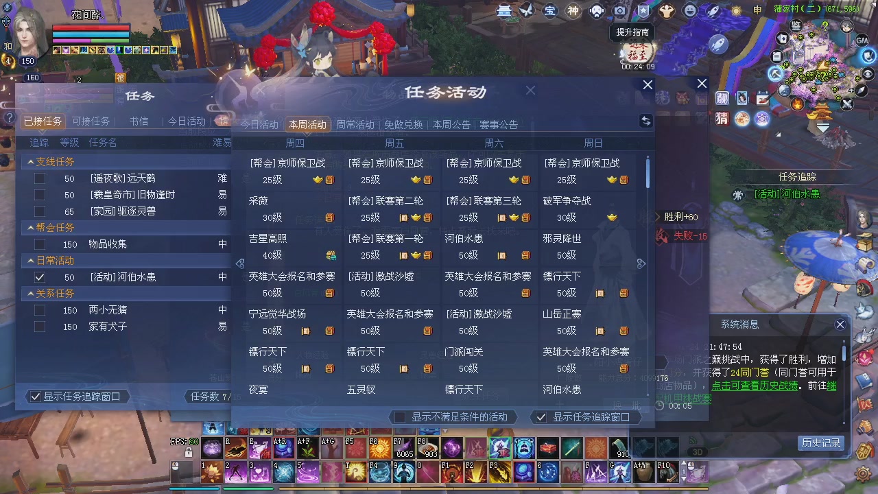 新服预约绑定抽免排。